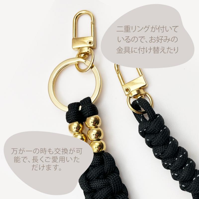 高見えブラック × ゴールド / パラコード ハンドストラップ スマホショルダー バッグチャーム